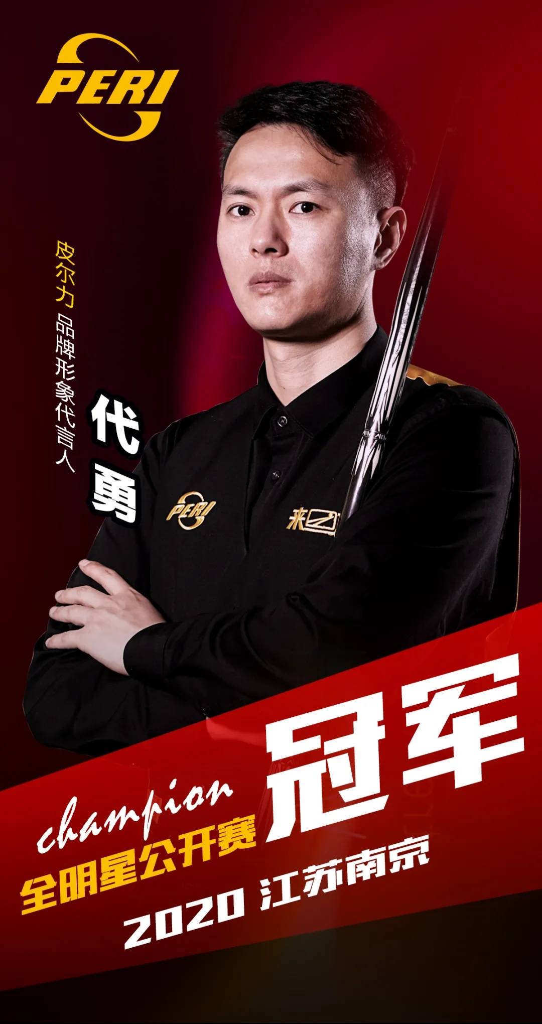 篮球不仅是 篮球不仅是