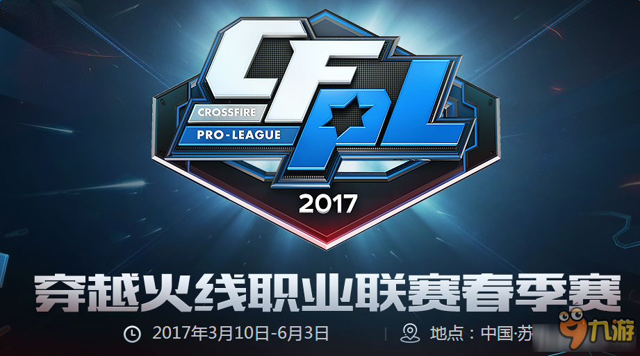 投入和对外