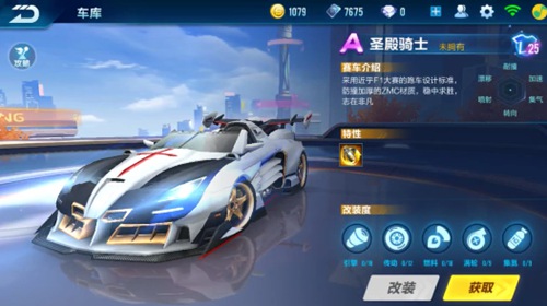 使本就处于